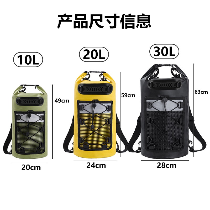 10/20/30L Waterproof Roll Tops - Dry Bag Roll Top 评论和价格